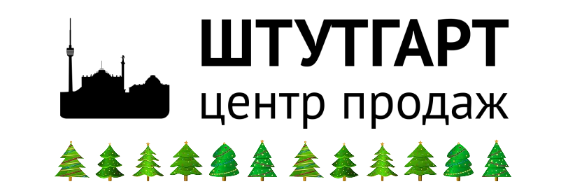 Штутгарт центр Штутгарт центр