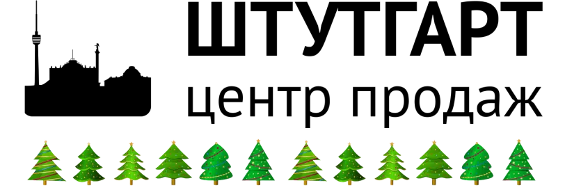 Штутгарт центр