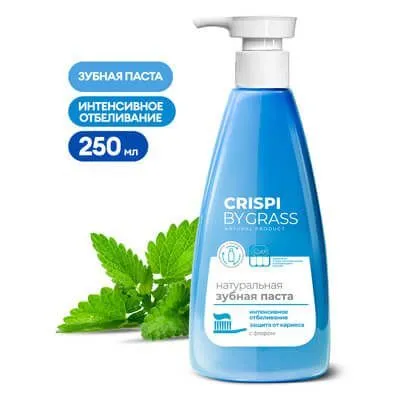 Зубная паста GraSS Crispi отбеливающая 250мл 125724