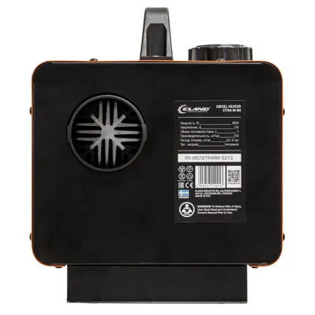 Нагреватель воздуха дизельный ELAND ETNA W-80 ELETNAW80