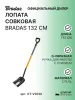 Садовые лопаты и вилы