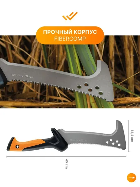 Топоры