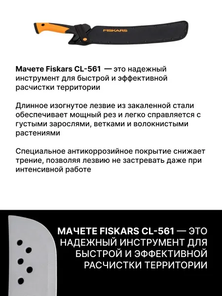 Топоры