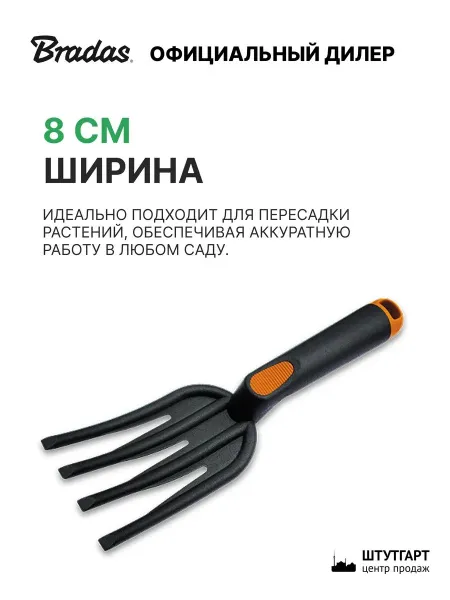 Садовые лопаты и вилы