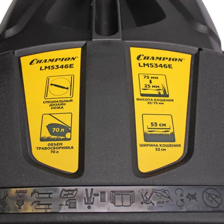 Газонокосилки и сенокосилки