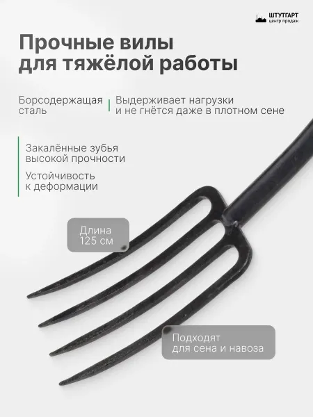 Садовые лопаты и вилы