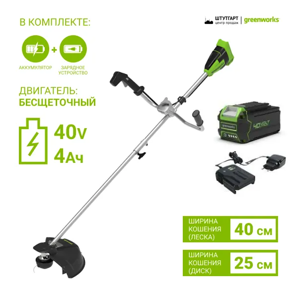 Триммер аккумуляторный Greenworks GD40BCBK4 2105707UB