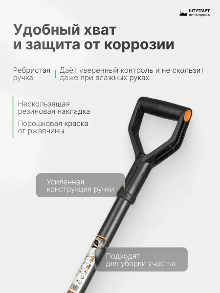 Садовые лопаты и вилы