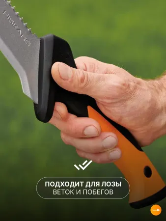 Топоры