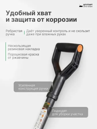 Садовые лопаты и вилы