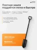 Садовые лопаты и вилы