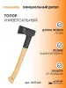 Топоры