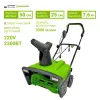 Снегоуборщик электрический Greenworks SN2300 2300 Вт 50 см 2602707