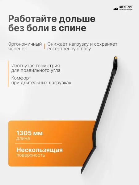 Садовые лопаты и вилы