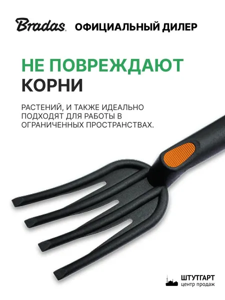 Садовые лопаты и вилы