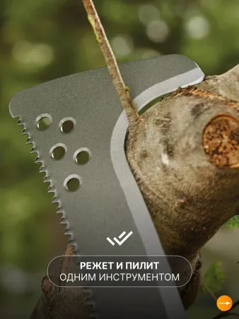 Топоры