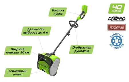 Снегоуборщики