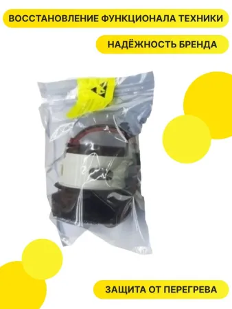 Двигатель в сборе VC 4 9.754-577.0