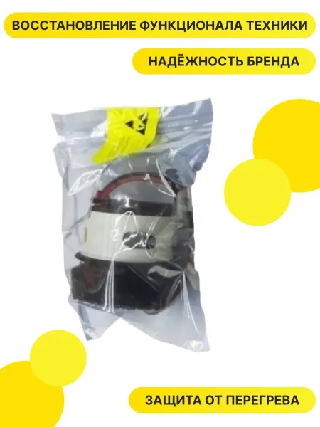 Двигатель в сборе VC 4 9.754-577.0