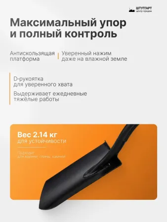 Садовые лопаты и вилы