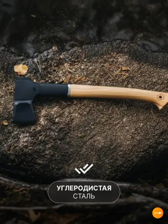 Топоры