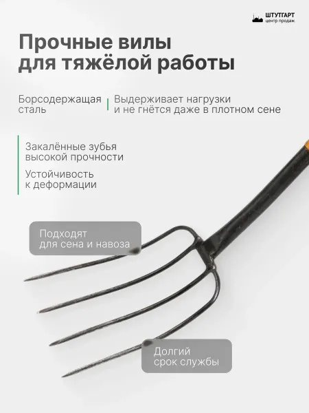 Садовые лопаты и вилы