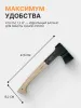 Топоры