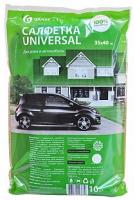 Салфетка из 100% микрофибры универсальная GraSS 35х40 см (упак. 10 шт) IT-0307