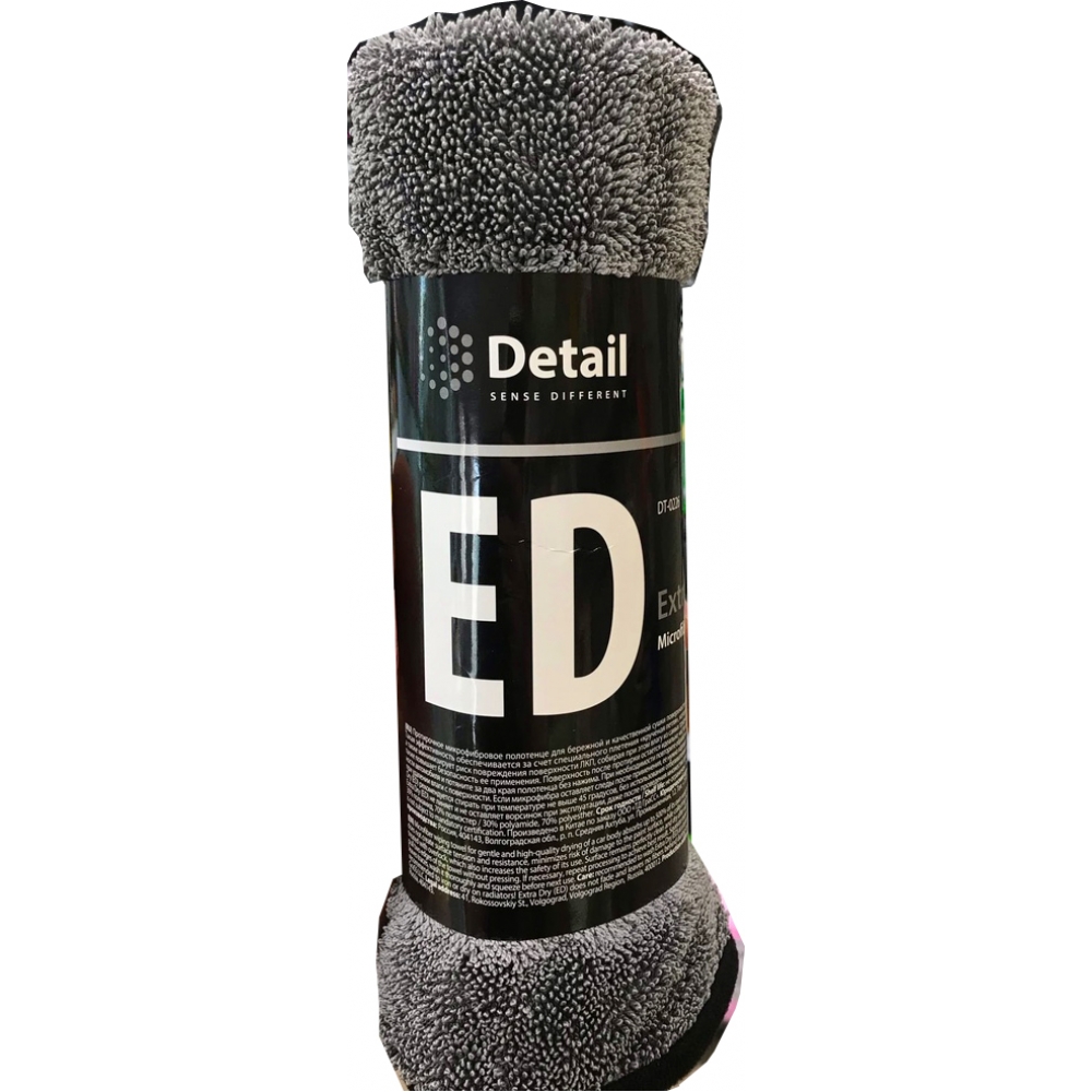 Микрофибровое полотенце для сушки кузова Detail ED "Extra Dry", 50х60 см DT-0226