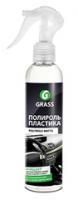 Полироль пластика Grass "Polyrole Matte"