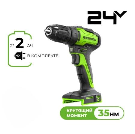 Шуруповерты