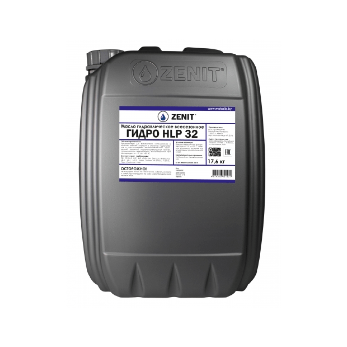 Масло гидравлическое минеральное ZENIT HLP 32, 20 л 21200420