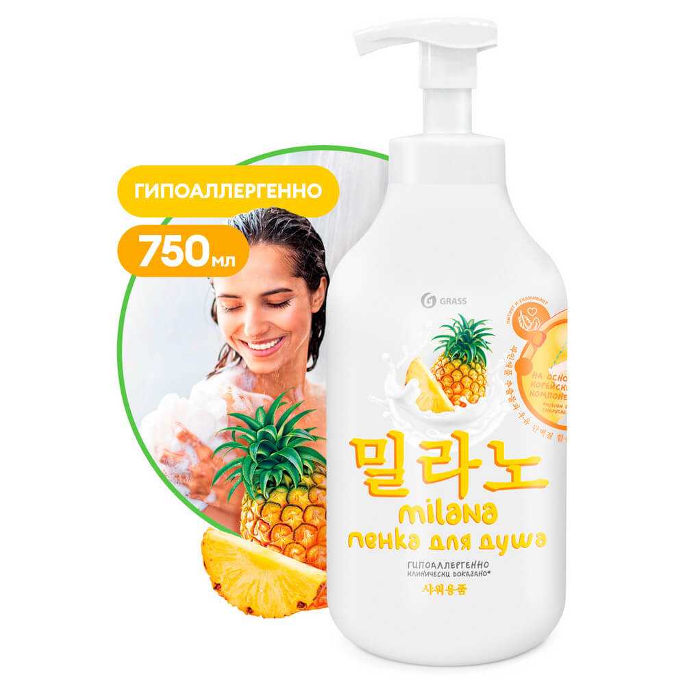 Пенка для душа GraSS "Milana" с экстрактом ананаса и молочными протеинами, 750 мл 125465