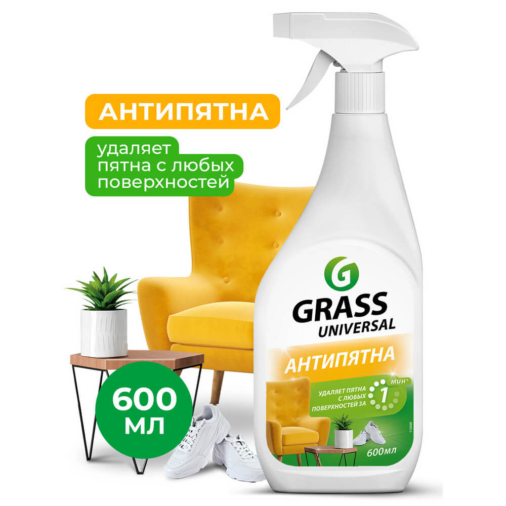 Универсальное чистящее средство Grass Universal Cleaner, 600 мл 112600