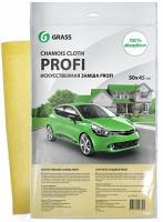 Салфетка из искусственной замши GraSS "PROFI" 50х45 см IT-0327