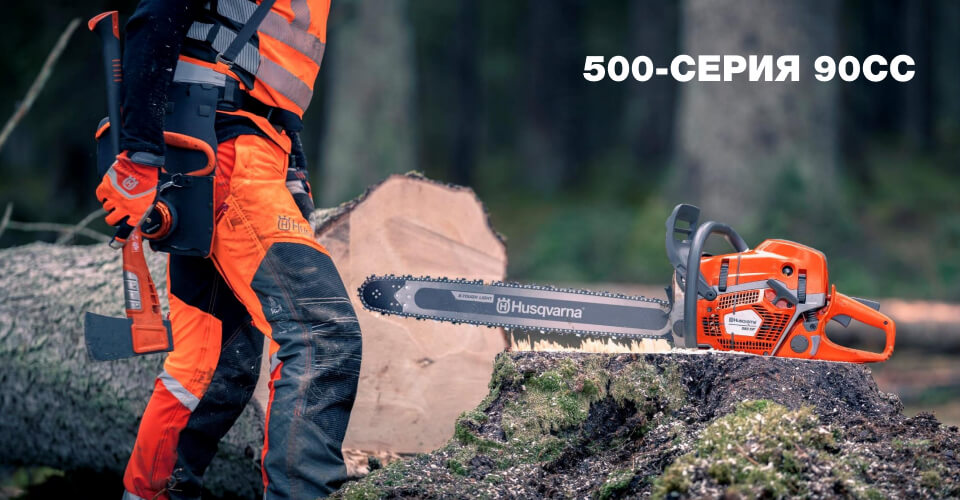 Бензопила 592xp 592xp.jpg