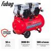 Компрессор безмасляный коаксиальный малошумный FUBAG OLS 500/50 CM2х2 646074
