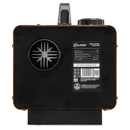 Нагреватель воздуха дизельный ELAND ETNA W-80 ELETNAW80