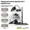 Пароочиститель Karcher SC 5 EasyFix Iron 1.512-661.0