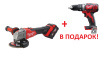 Аккумуляторная УШМ M18 FSAG125XB-502X + M18 BDD-0 в подарок PT2509008