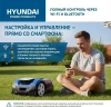 Газонокосилки-роботы