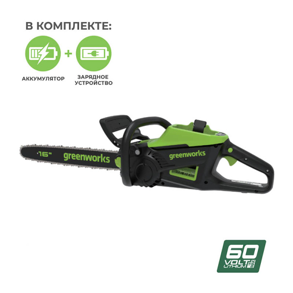 Цепная пила аккумуляторная Greenworks GD60CS25 2008907UB Цепные пилы