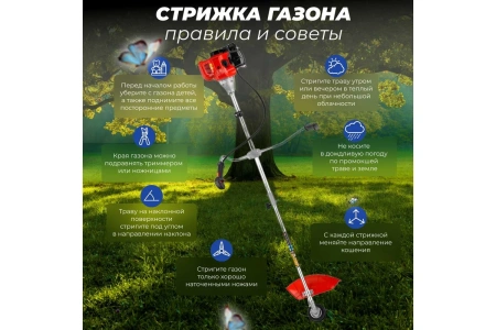 Мотокоса ECO GTP-215S Power EC1514-2