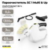 Пароочиститель Karcher SC 1 Multi Comfort 1.516-416.0