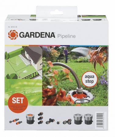 Комплект садового водопровода Gardena базовый 08255-20