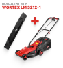 Нож для газонокосилки WORTEX LX LM 3212 (для LM 3212) 1334808
