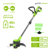 Триммер аккумуляторный Greenworks 40V G40LT331 (1хАКБ 4Ач и ЗУ) 2113507UB