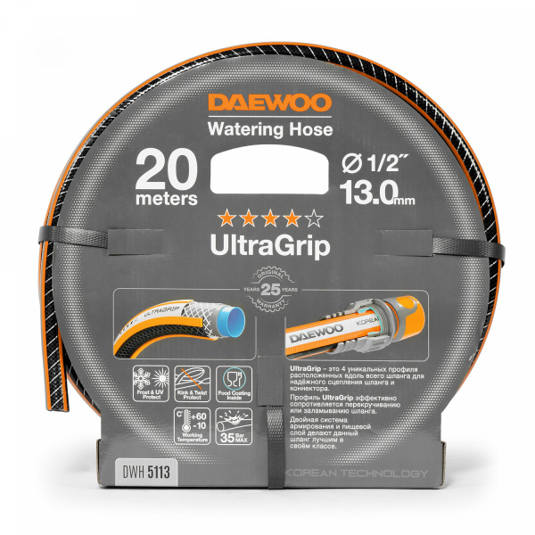 Шланг поливочный 1/2 " (13мм) DAEWOO UltraGrip 20 метров DWH 5113