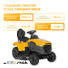 Мини-тракторы, райдеры