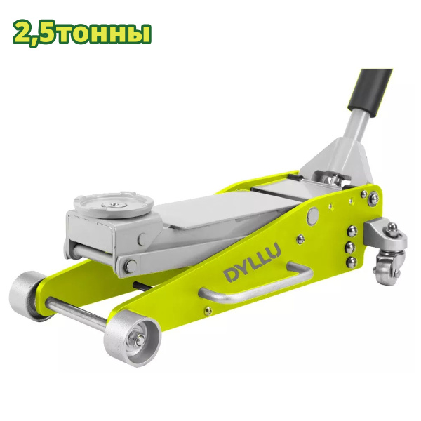 Домкрат гидравлический подкатной DYLLU DTHJ7525 DTHJ7525